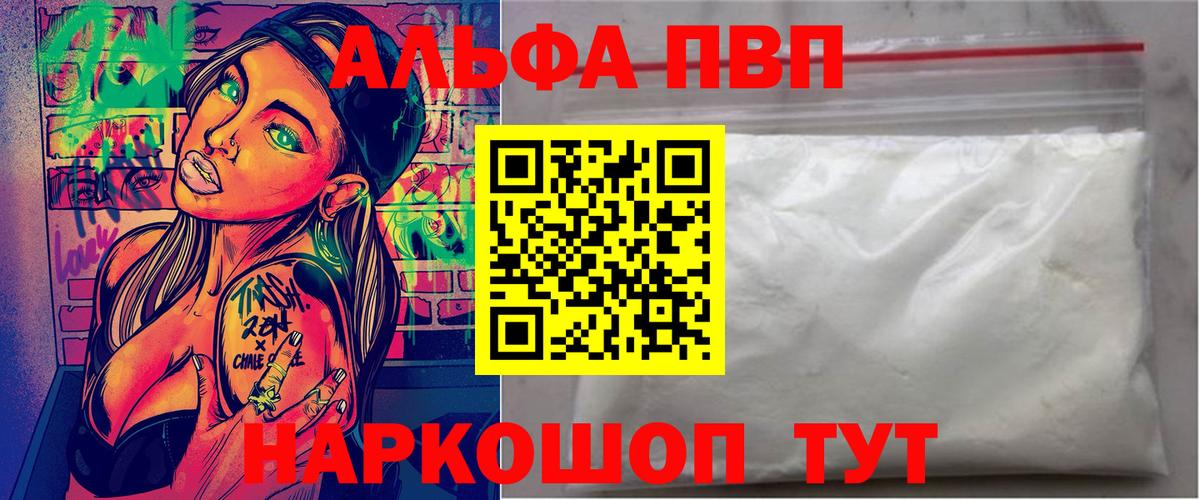 Меф МЯУ МЯУ   МАРИХУАНА  Кировск  Вход с VPN  Лсд 25  Alpha PVP СОЛЬ   МЕТ 