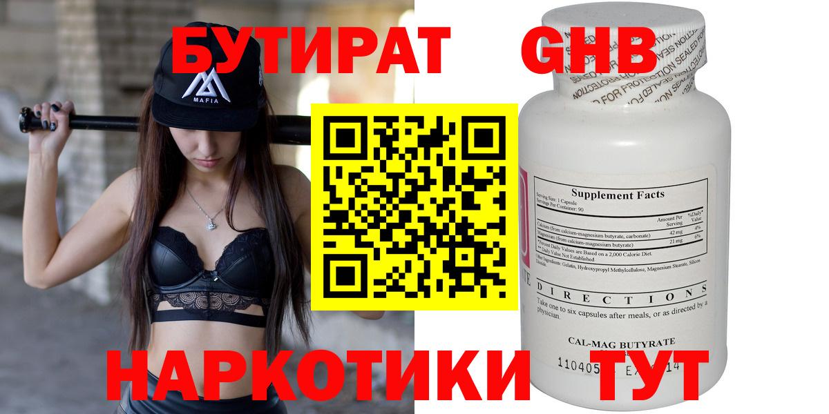 Alpha-PVP Кировск