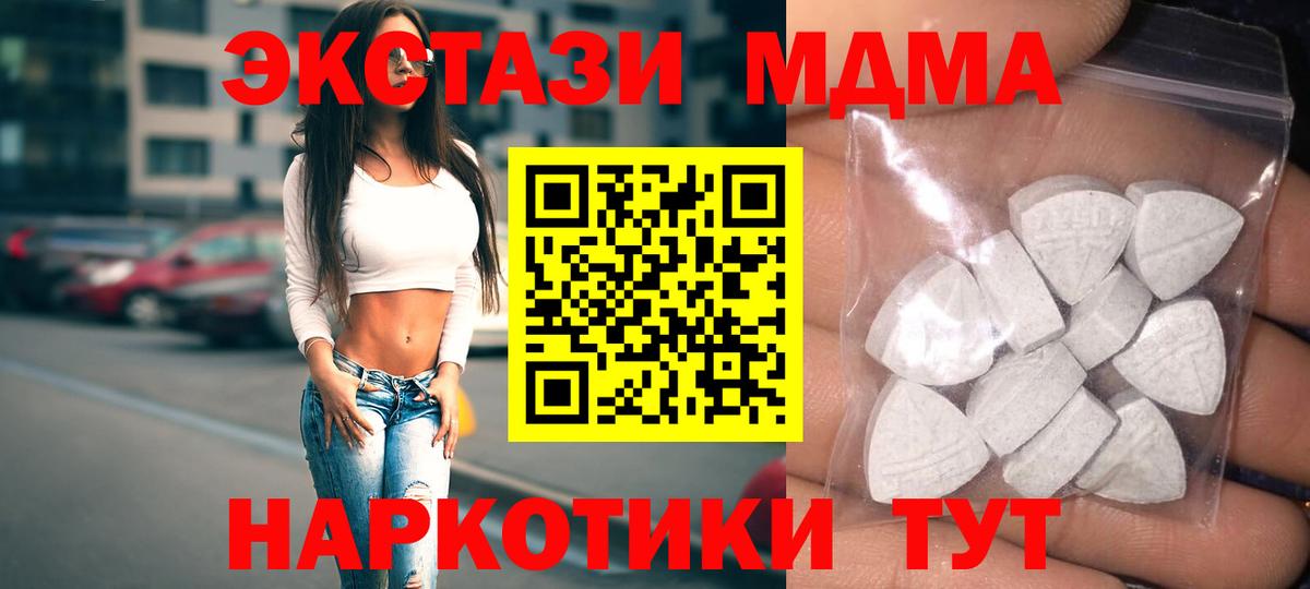 Ecstasy TESLA Кировск