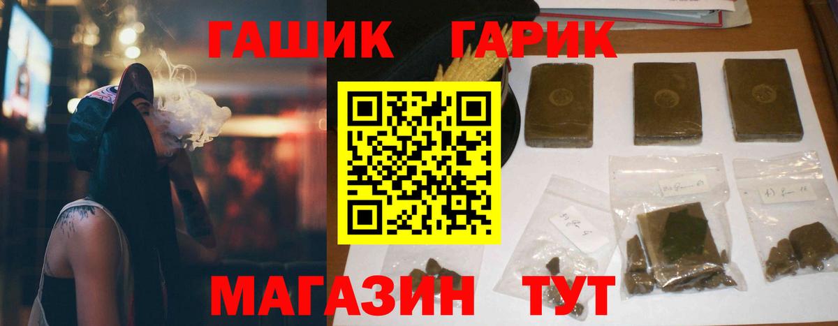 Гашиш Cannabis Кировск