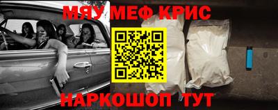 амф Краснознаменск