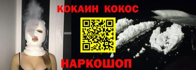 MESCALINE Краснокаменск