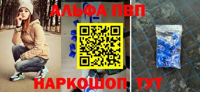 амф Краснознаменск