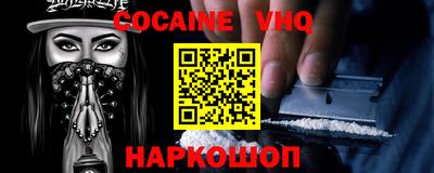 MESCALINE Краснокаменск