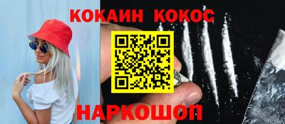 MESCALINE Краснокаменск
