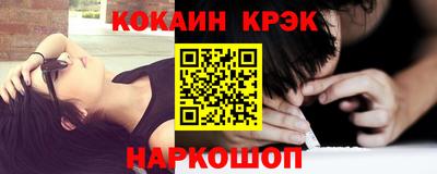 2c-b Краснодар