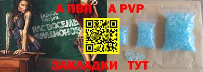 MESCALINE Краснокаменск