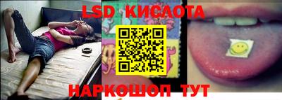 2c-b Краснодар