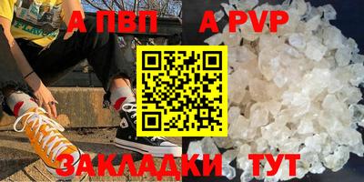 амф Краснознаменск