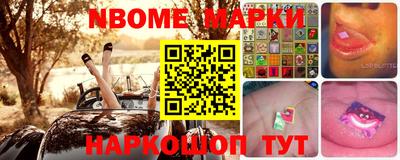 амф Краснознаменск