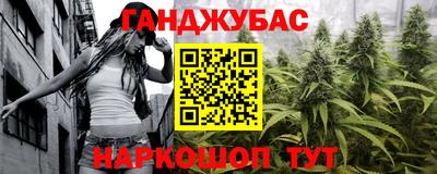 амф Краснознаменск
