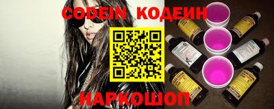 2c-b Краснодар