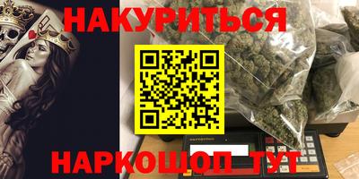 MESCALINE Краснокаменск