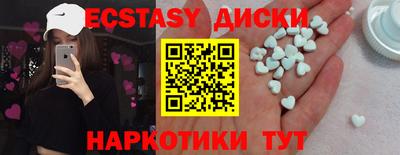 амф Краснознаменск