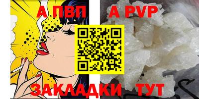 MESCALINE Краснокаменск