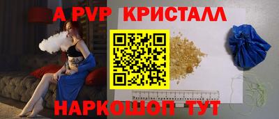 амф Краснознаменск