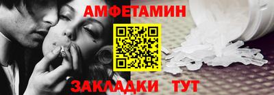 амф Краснознаменск