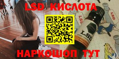 амф Краснознаменск