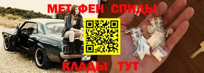 MESCALINE Краснокаменск