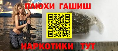 амф Краснознаменск