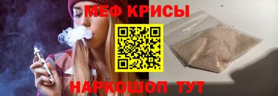 амф Краснознаменск