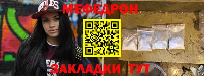амф Краснознаменск