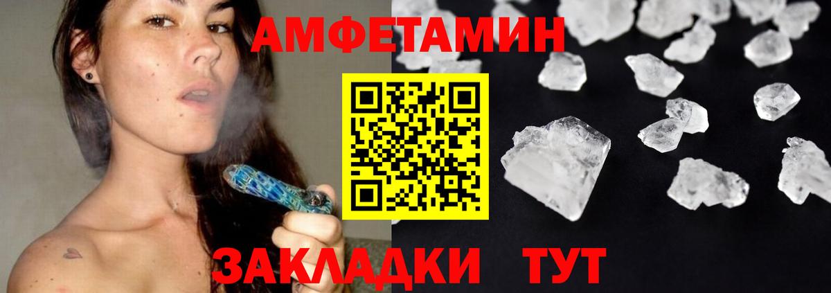 Первитин мет  Первитин мет  Вход с VPN  МЕТАМФЕТАМИН  Кировск 
