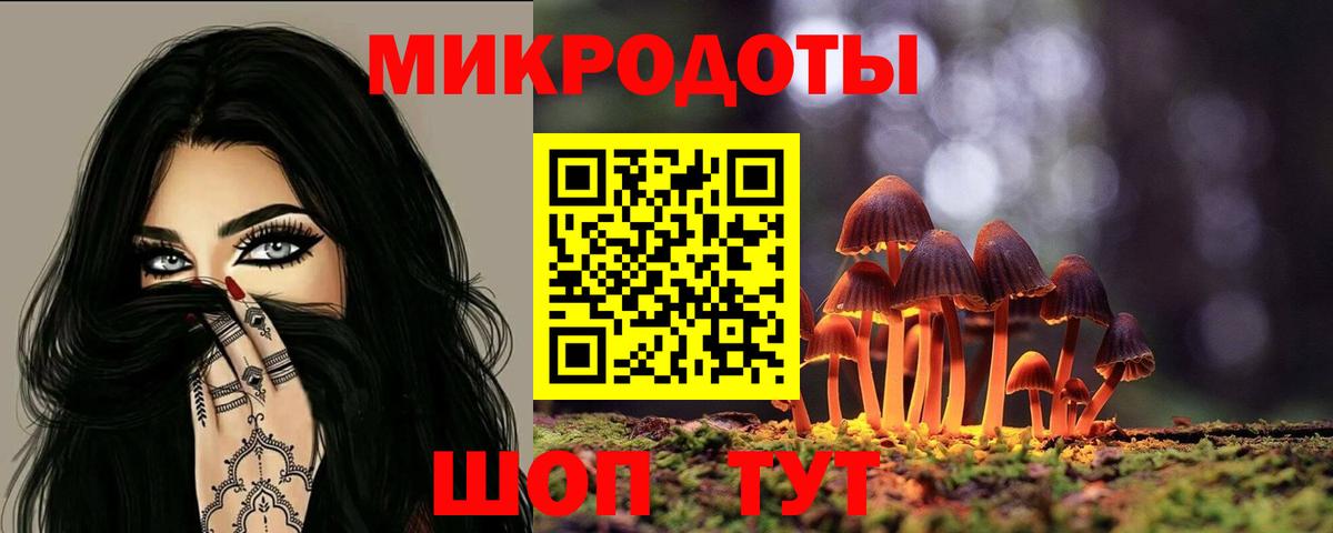 Псилоцибиновые грибы ЛСД Кировск