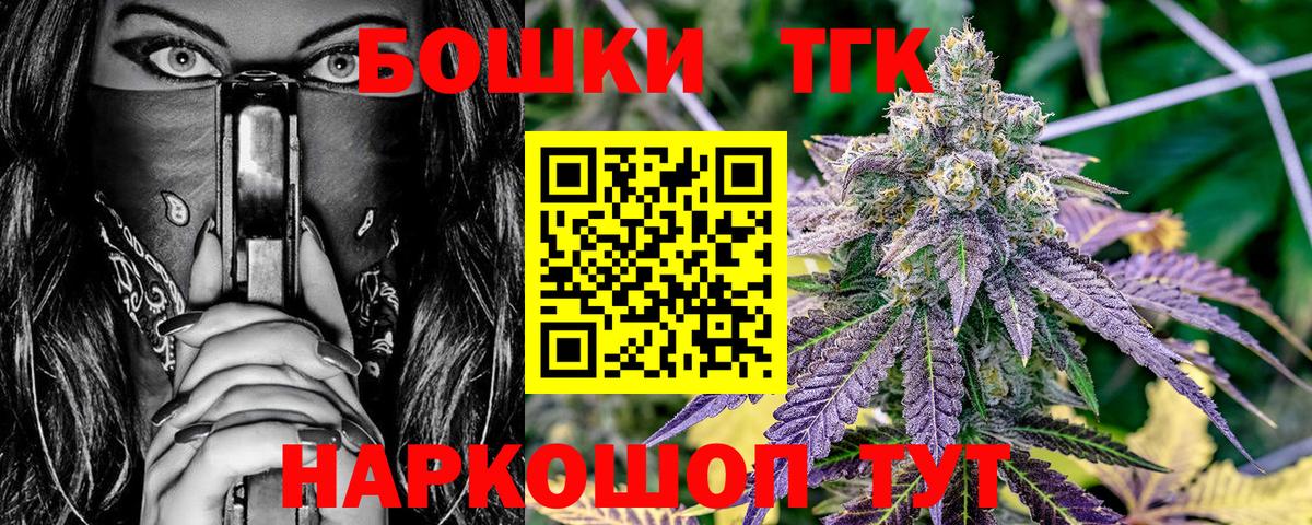Канабис VHQ  Бошки Шишки гибрид  Канабис AK-47  Кировск  Вход с VPN 