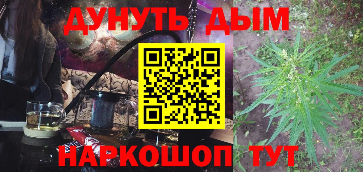 Шишки марихуана Amnesia Кировск